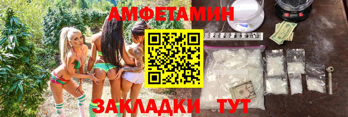 Амфетамин 98% Отрадный