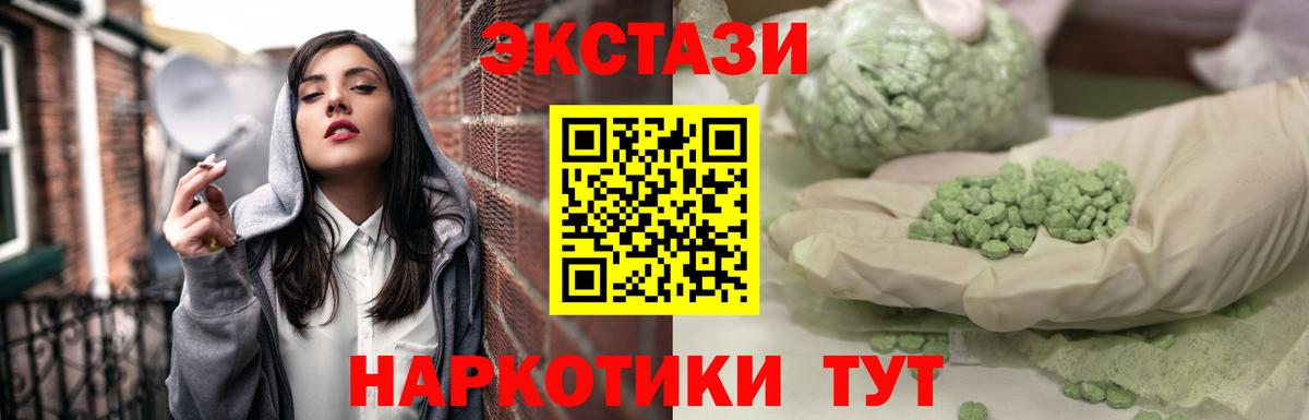 ЭКСТАЗИ Дубай Отрадный