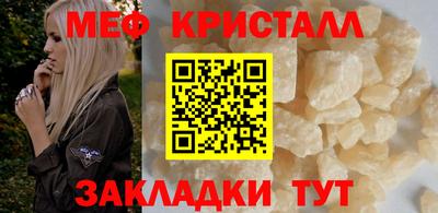 прущий лед Славгород