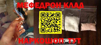 сатива Сланцы