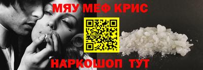 сатива Сланцы