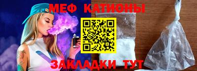 сатива Сланцы