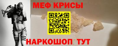 прущий лед Славгород