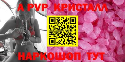 мефедрон Славянск-на-Кубани