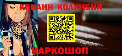 мефедрон Славянск-на-Кубани