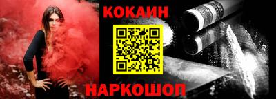 прущий лед Славгород
