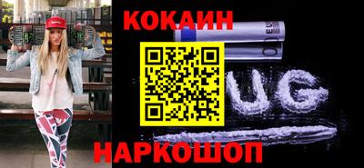 мефедрон Славянск-на-Кубани