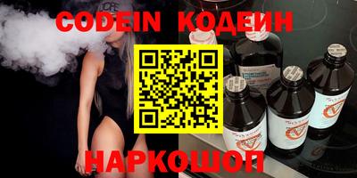 сатива Сланцы