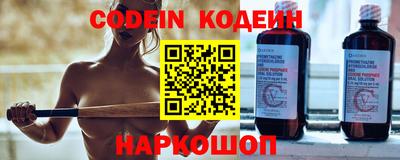 прущий лед Славгород