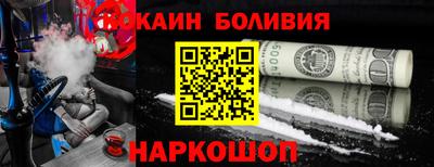 сатива Сланцы