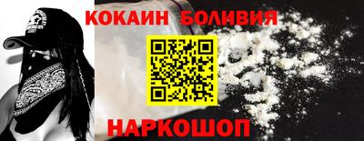 прущий лед Славгород