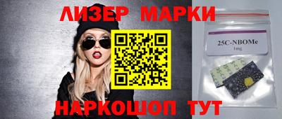 сатива Сланцы