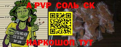 мефедрон Славянск-на-Кубани