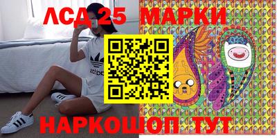 мефедрон Славянск-на-Кубани