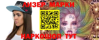 сатива Сланцы