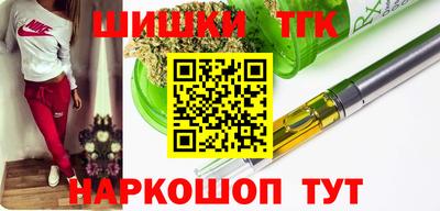 мефедрон Славянск-на-Кубани