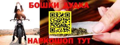 сатива Сланцы