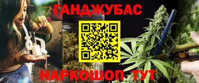 мефедрон Славянск-на-Кубани
