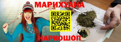 мефедрон Славянск-на-Кубани