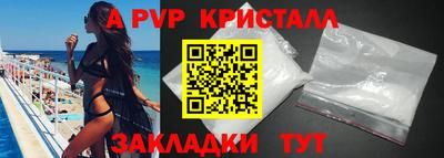 мефедрон Славянск-на-Кубани