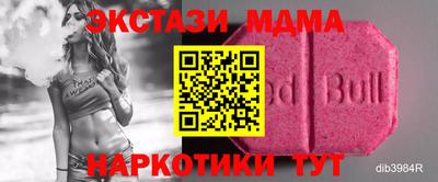 сатива Сланцы