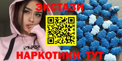 прущий лед Славгород