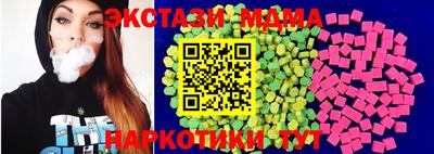 прущий лед Славгород