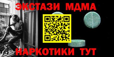 мефедрон Славянск-на-Кубани