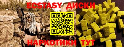 мефедрон Славянск-на-Кубани