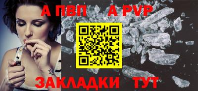 сатива Сланцы