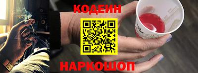 прущий лед Славгород