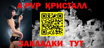 мефедрон Славянск-на-Кубани
