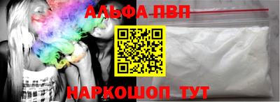 мефедрон Славянск-на-Кубани