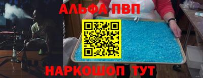 сатива Сланцы