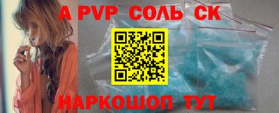 прущий лед Славгород