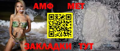 мефедрон Славянск-на-Кубани