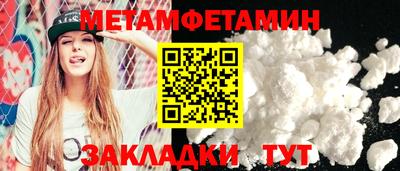 сатива Сланцы