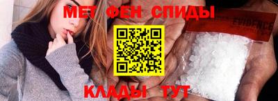 мефедрон Славянск-на-Кубани
