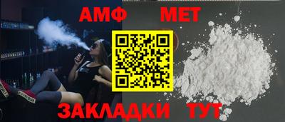 прущий лед Славгород