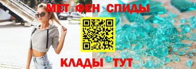прущий лед Славгород
