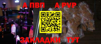 сатива Сланцы