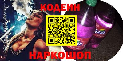 прущий лед Славгород
