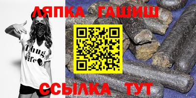 прущий лед Славгород