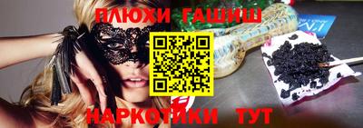 сатива Сланцы