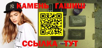 мефедрон Славянск-на-Кубани