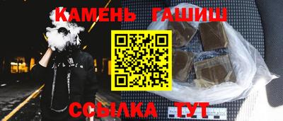 мефедрон Славянск-на-Кубани