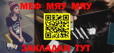 прущий лед Славгород