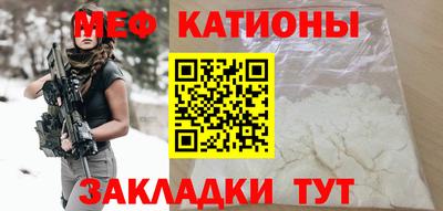 сатива Сланцы