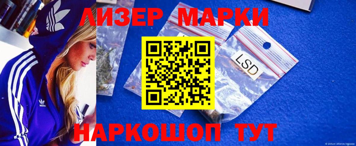LSD-25 экстази кислота  Лсд 25 экстази  Лсд 25 экстази ecstasy  Отрадный  Вход с VPN 