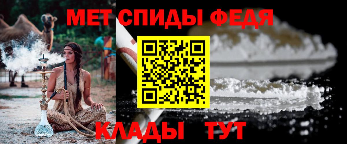 ГАШ  Вход с VPN  Alpha PVP СК   Меф МЯУ МЯУ кристаллы  Каннабис  ЭКСТАЗИ  Где купить наркотики?  Меф МЯУ МЯУ  Отрадный  Амфетамин  